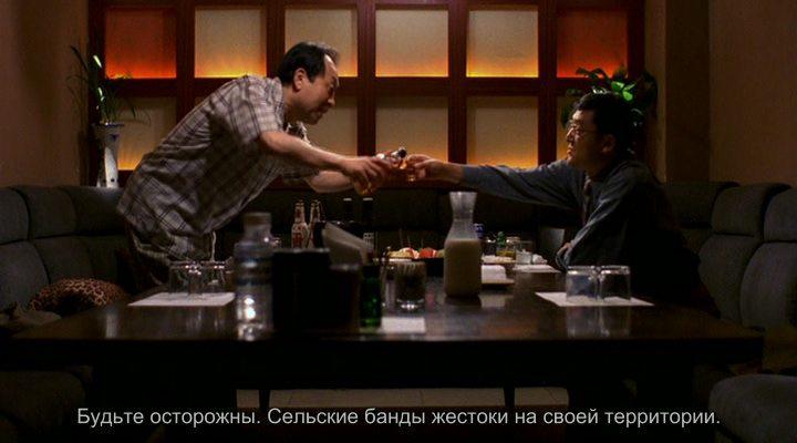 Кадр из фильма Ни крови, ни слёз / No blood no tears (2002)
