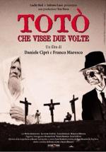 Тото, который жил дважды / Totò che visse due volte (1998)