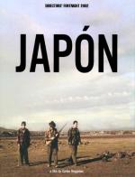 Япония / Japón (2002)