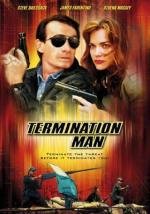 Предупредительный удар / Termination man (1998)