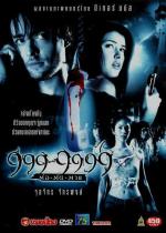 999-9999 / 999-9999 (2002)