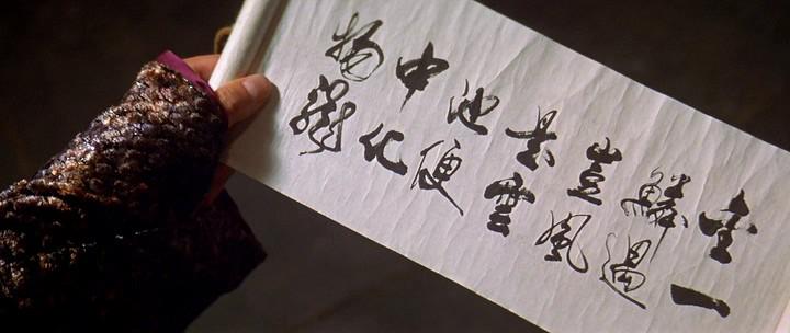 Кадр из фильма Властелины стихий / Fung wan: Hung ba tin ha (1998)