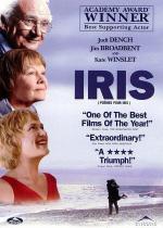 Айрис / Iris (2001)