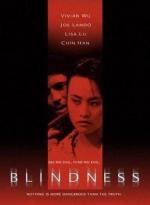 Ослепление / Blindness (1998)