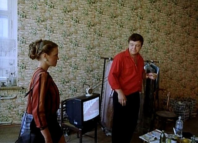 Кадр из фильма День полнолуния (1998)