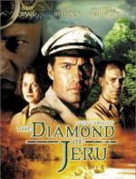 Алмаз Джеру / The Diamond of Jeru (2001)