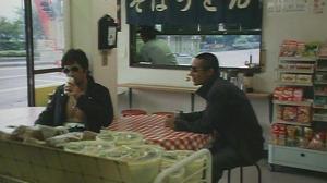 Кадры из фильма Братство якудзы: Война кланов / Araburu tamashii-tachi (2001)