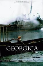 Георгики / Georgica (1998)