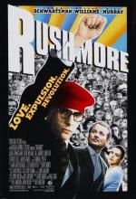 Академия Рашмор / Rushmore (1998)