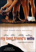 Обменяться женами / My Best Friend's Wife (2001)