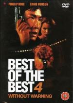 Лучшие из лучших 4: Без предупреждения / Best of the Best 4: Without Warning (1998)