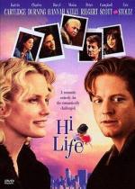Хочешь жить - умей вертеться / Hi-Life (1998)