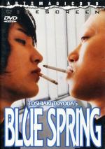Синяя весна (Голубая весна)