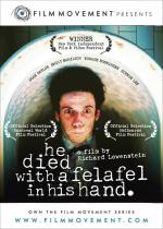 Он умер с фалафелем в руке / He Died with a Felafel in His Hand (2001)