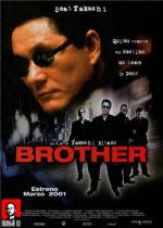 Брат Якудзы / Brother (2001)