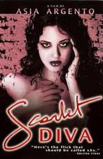 Пурпурная дива / Scarlet Diva (2001)