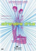 Выброс адреналина / Adorenarin doraibu (1999)