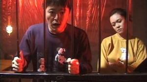 Кадры из фильма Красная комната: Запрещенная Королевская Игра / Akai misshitsu (heya): Kindan no ôsama geemu (1999)