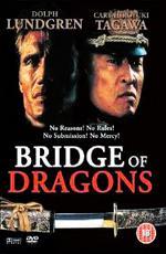 Битва Драконов / Bridge of Dragons (1999)
