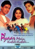 В любви бывает и такое / Pyaar Mein Kabhi Kabhi... (1999)