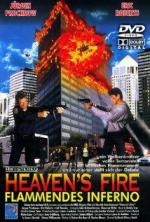 Небесный огонь / Heaven's Fire (1999)