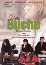 Рождественский пирог / La bûche (1999)