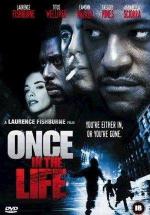Один раз в жизни / Once in the Life (2000)