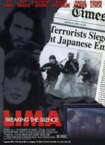 Лима: Сорвавшиеся с цепи / Lima: Breaking the Silence (1999)