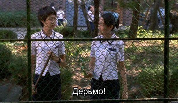 Кадр из фильма Шепот стен 2 : Помни о смерти / Yeogo goedam II (1999)