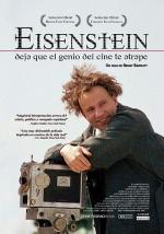 Эйзенштейн / Eisenstein (2000)