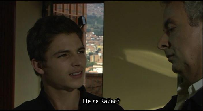 Кадр из фильма Богоматерь убийц / La virgen de los sicarios (2000)