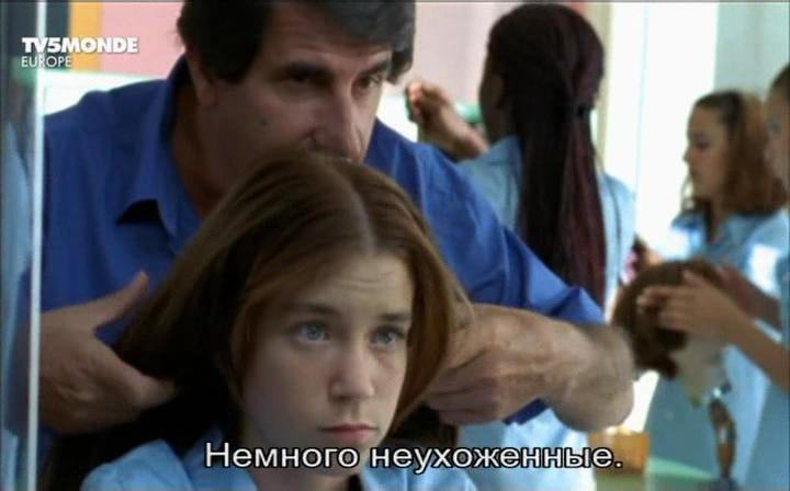 Кадр из фильма Другие девчонки / Les autres filles (2000)