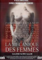 Механика женщины / La mécanique des femmes (2000)