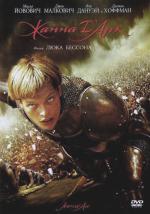 Жанна Д'Арк / Joan of Arcadia (2000)