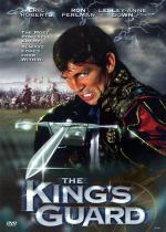 Гвардейцы короля / The King's Guard (2000)