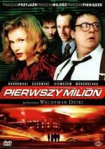 Первый миллион / Pierwszy milion (2000)