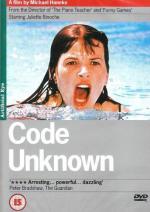 Код неизвестен / Code inconnu: Récit incomplet de divers voyages (2000)