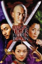 Крадущийся тигр, затаившийся дракон / Wo hu cang long (2000)