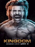 Королевство / Kingdom (2014)