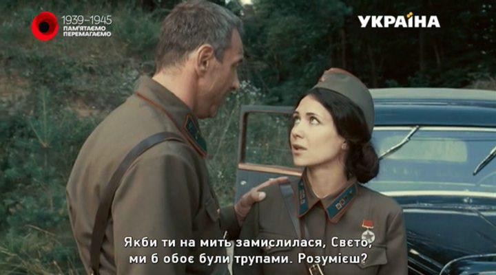 Кадр из фильма По законам военного времени (2016)