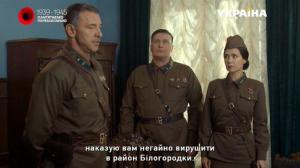 Кадры из фильма По законам военного времени (2016)