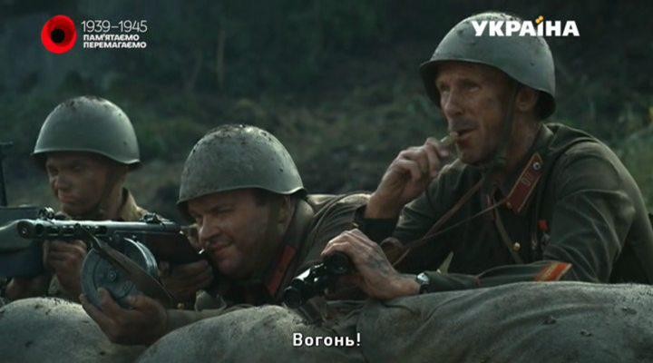 Кадр из фильма По законам военного времени (2016)