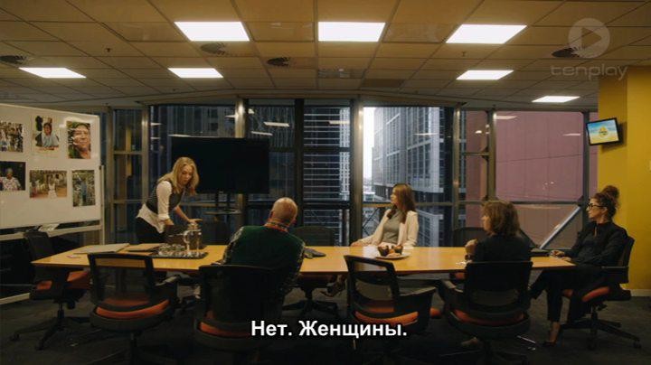Кадр из фильма Не та девушка / The wrong girl (2016)