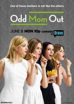 Неправильная мама / Odd Mom Out (2015)