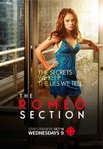 Отдел Ромео / The Romeo Section (2015)
