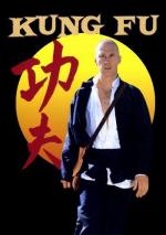 Кунг-фу / Kung Fu (1972)