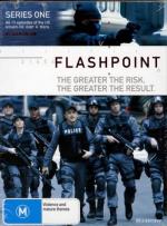 Горячая точка / Flashpoint (2008)