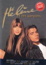 Элен и ребята / Hélène et les garçons (1992)