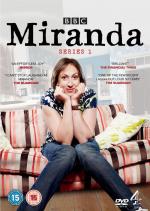Миранда / Miranda (2009)