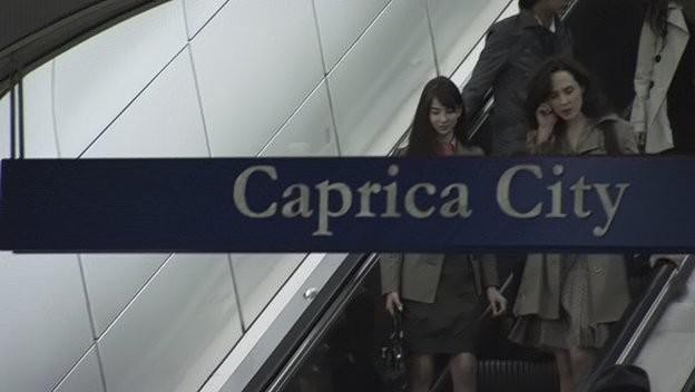 Кадр из фильма Каприка / Caprica (2010)